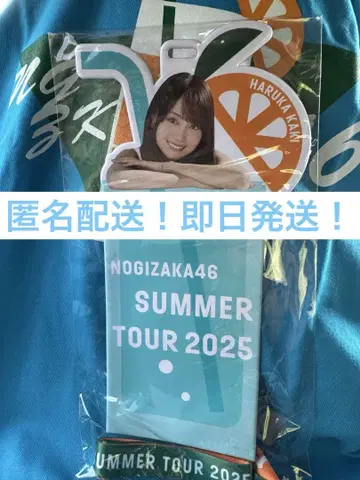 카키 하야카 개인 티켓 홀더 한여름의 전국 투어 2025