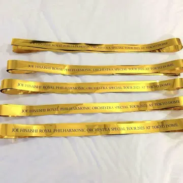 히사키 요시오 지브리 콘서트 2025 금 테이프 5장
