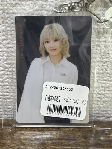 후지 요시카린 아크릴 키링 아크링 키링 Addiction 애디션