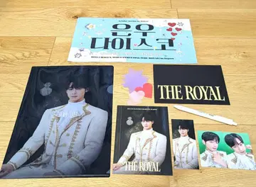 차우누 THE ROYAL 팬미팅 입장 혜택