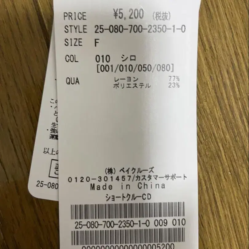 5번째 상품 이미지