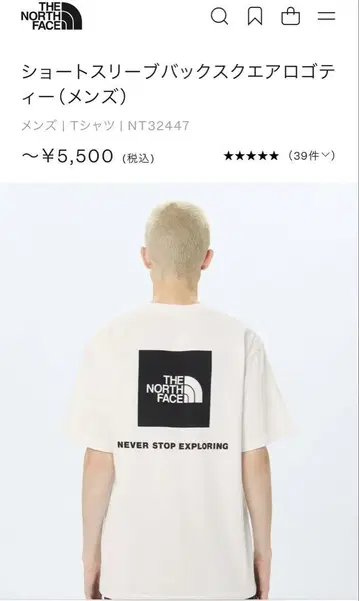 노스페이스 화이트 티셔츠 L 사이즈