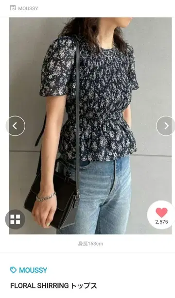 MOUSSY 플로럴 시어링 상의 반팔