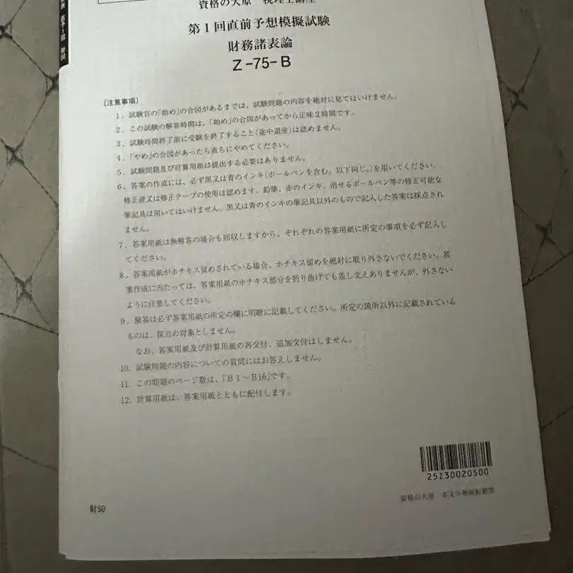 1번째 상품 이미지