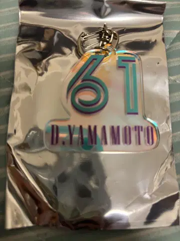 치바 로테 야마모토 다이토 블랙 썸머 시크릿 오로라 키링