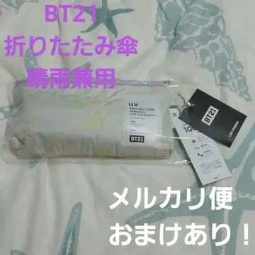 BTS BTS Wpc. 우천 겸용 접이식 우산 양산