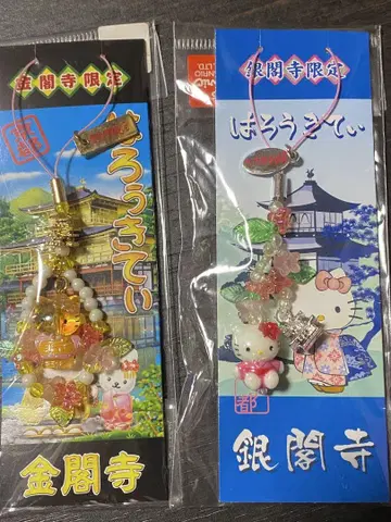 지역 한정 키티 헬로 키티 교토 금각사 한정판 은각사 한정판
