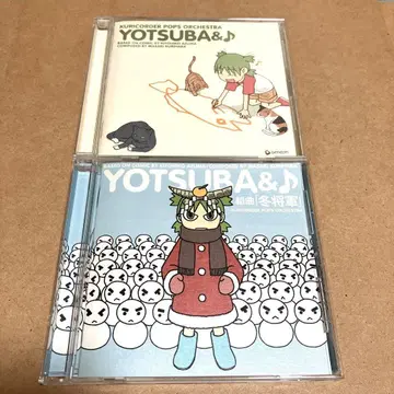 요츠바와! 겨울의 장군 CD 밤 코더 쿠리하라 마사미 아즈마키 요히코