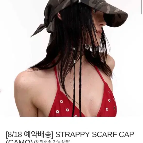 ◆2000Archives◆ STRAPPY SCARF CAP CAMO 2A25HSHA03CA STRAPPY SCARF CAP (CAMO) - 2000 Archives
