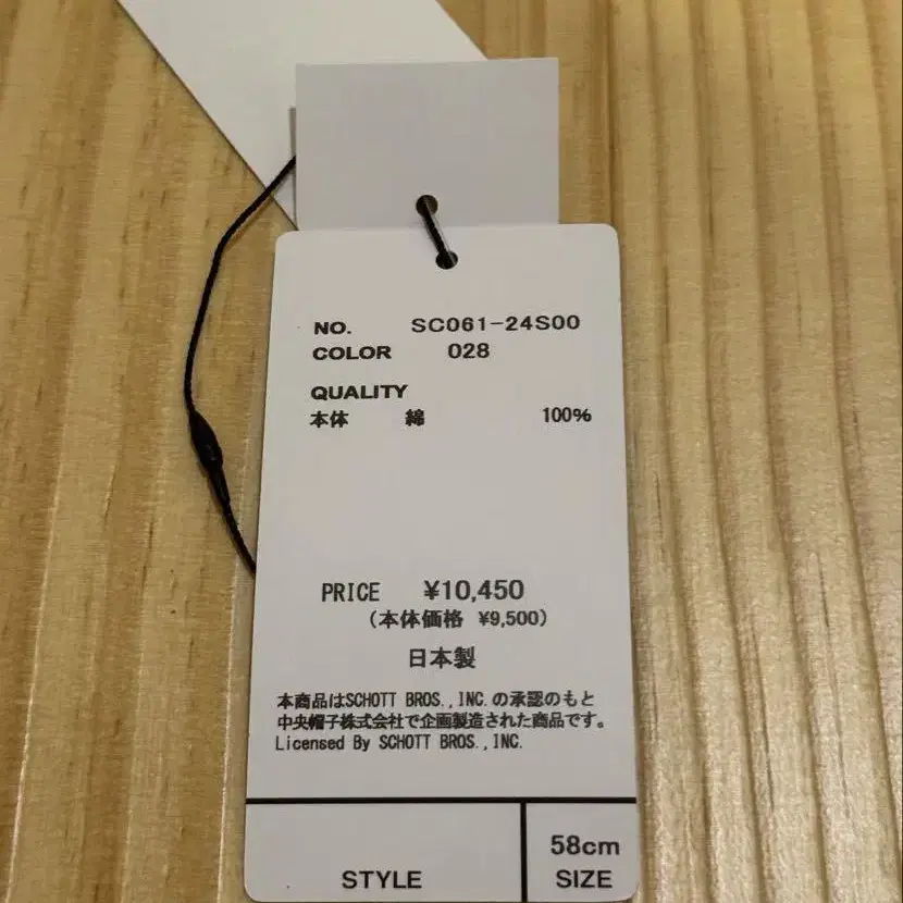 6번째 상품 이미지