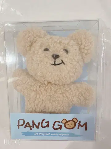 새상품 PANGGOM 빵 곰 키링 곰 익명 배송