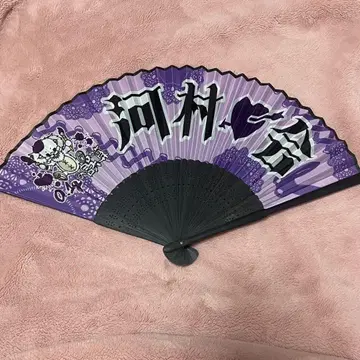 가와무라 유유세키