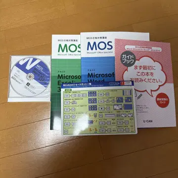 Microsoft Office Specialist Word 텍스트 세트