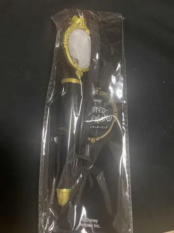 트위스티 마지칼 응원봉