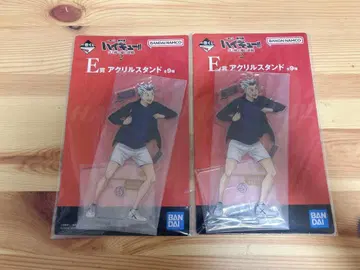 하이큐 제일복권