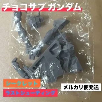 반다이 초코사프 기동전사 건담 시크릿 라스트 슈팅 새상품