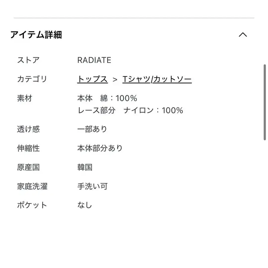 11번째 상품 이미지