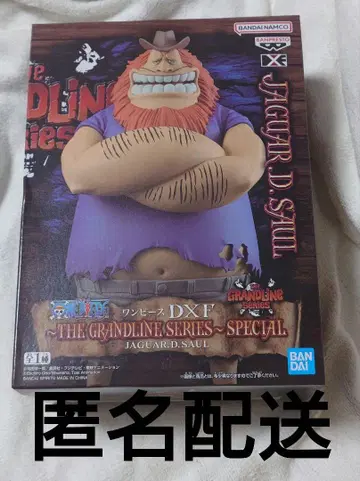 원피스 DXF THE GRANDLINE SERIES 사우로 피규어