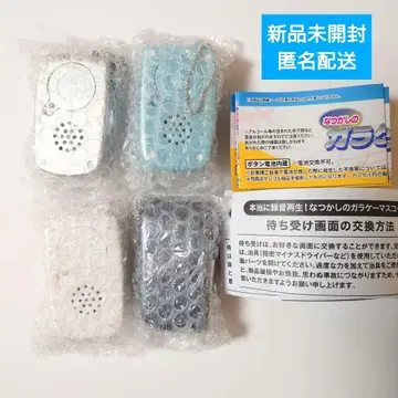 추억의 피처폰 마스코트 세미 컴플리트 세트