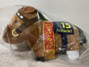 서러브레드 컬렉션 폭신폭신 BIG 봉제 인형 심볼리 루돌프