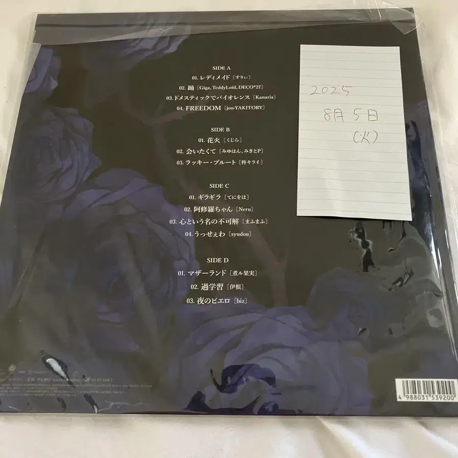 5번째 상품 이미지