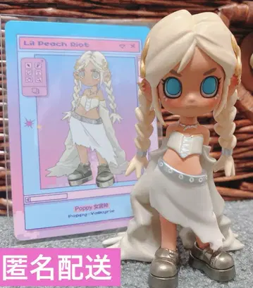 POPMART Peach Riot Loading poppy 팝마트