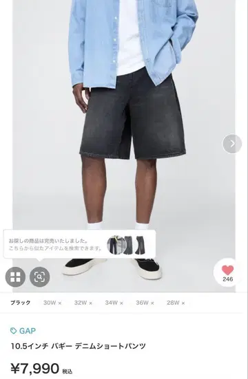 GAP 10.5인치 배기 데님 숏 팬츠