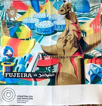 expo2025 UAE 손수건