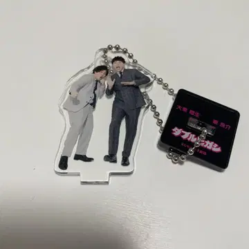 더블 히가시 아크링 키링 2025