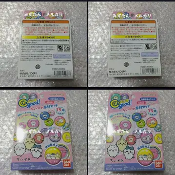 Can 배치 good! 치이카와 (먼작귀) 소재 세트 2상자 (30개분)