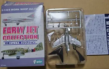 에프토이즈 초기 제트기 컬렉션 MiG-15bis 소련 공군 235호기