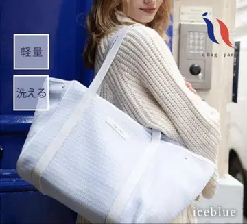 qbag nest zip 비앙코 마더백 토트백 아이스 블루 L