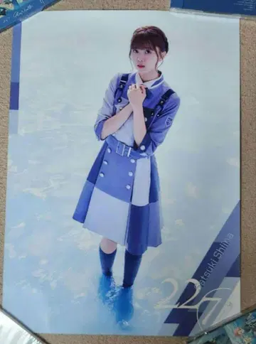 시이네