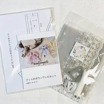 Rosalynnperle / 로잘린 페르레 vol.15 키트