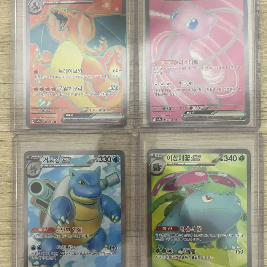 ポケモンカード SRセットPokemon card 151 SR Pokemon 151 sv2a Cards Set ALL EX/AR/SAR/UR/Full Art/SR/Gold