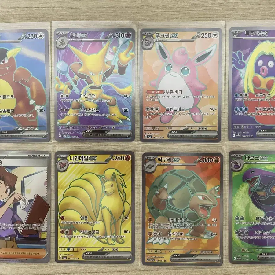 POKÉMON | 포켓몬스터 Pokemon Card 151 SR Full Set on Bunjang