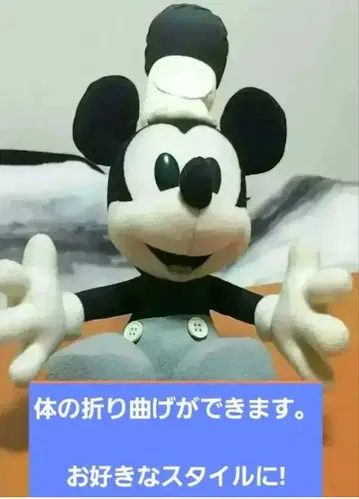 미키 마우스 봉제 인형