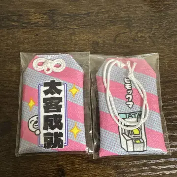 히모쿠마 태객 성취 부적 굿즈