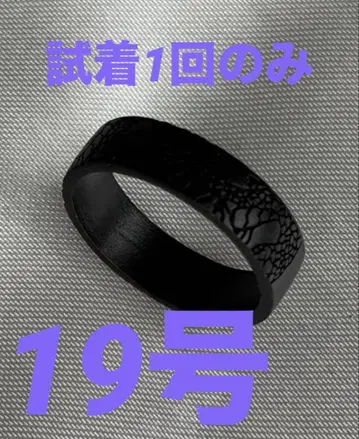 기보스 뱀 크로스 링 블랙 뱀 19호