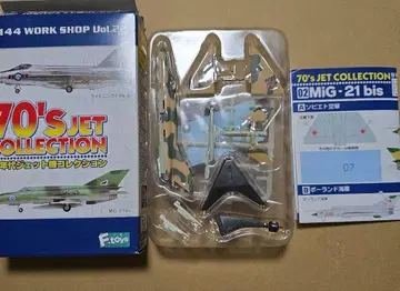 에프토이즈 70년대 제트기 컬렉션 MiG-21bis 소련 공군