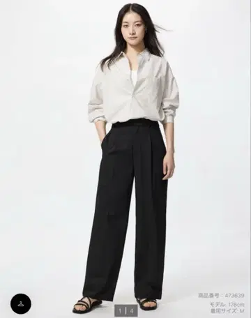 택 포함 새상품 유니클로 턱 와이드 팬츠 긴 길이 XL 블랙