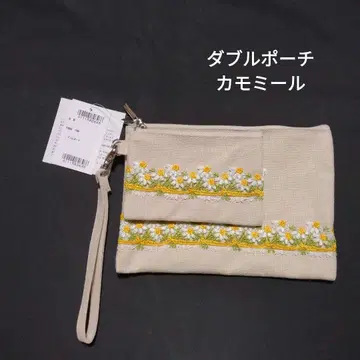 긴자 레이스 더블 파우치 카모마일 린넨