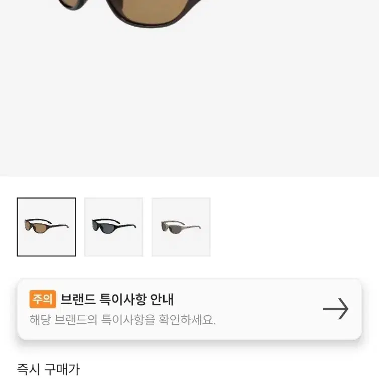 【人気/関税/送料込み】 Montbell Polarized Trekking Glasses B Polarized Trekking Glasses | Montbell America