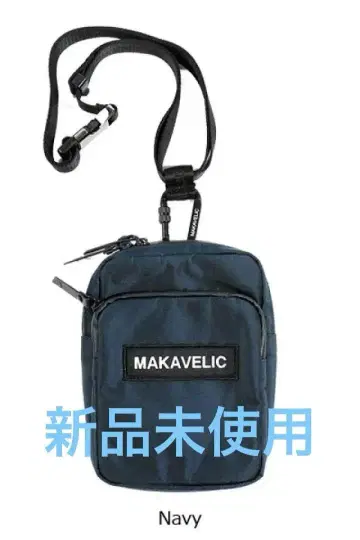 MAKAVELIC 트랙 파우치 네이비 3108-10507