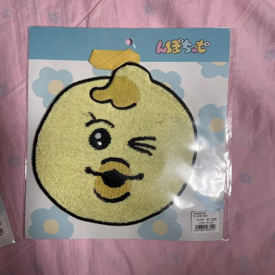 6번째 상품 이미지