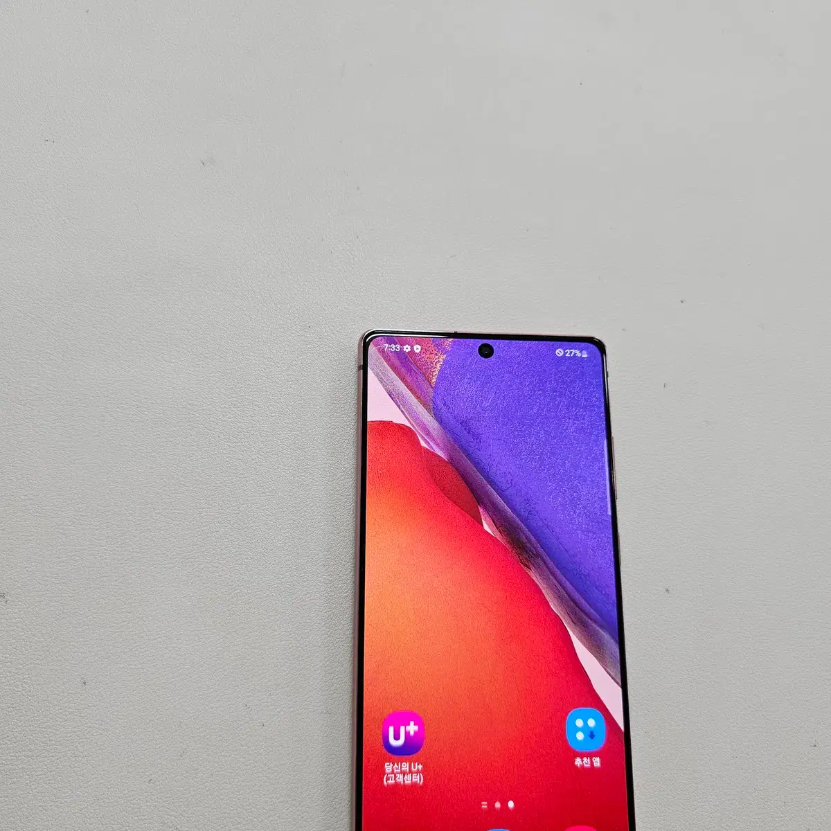 Iphone Se Screen Protector Aduro Screen Protector For Apple IPhone