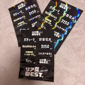 리어 토치 WEST 스티커 씰