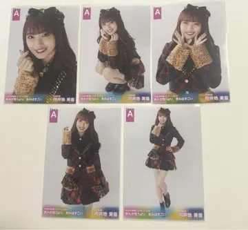 AKB48 무카이 미네의 브로마이드입니다.