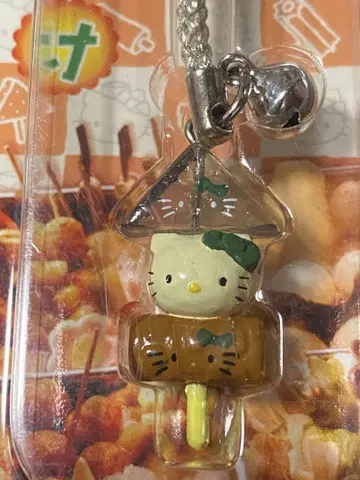 하로키티 오뎅 네츠케 2002년 HELLO KITTY