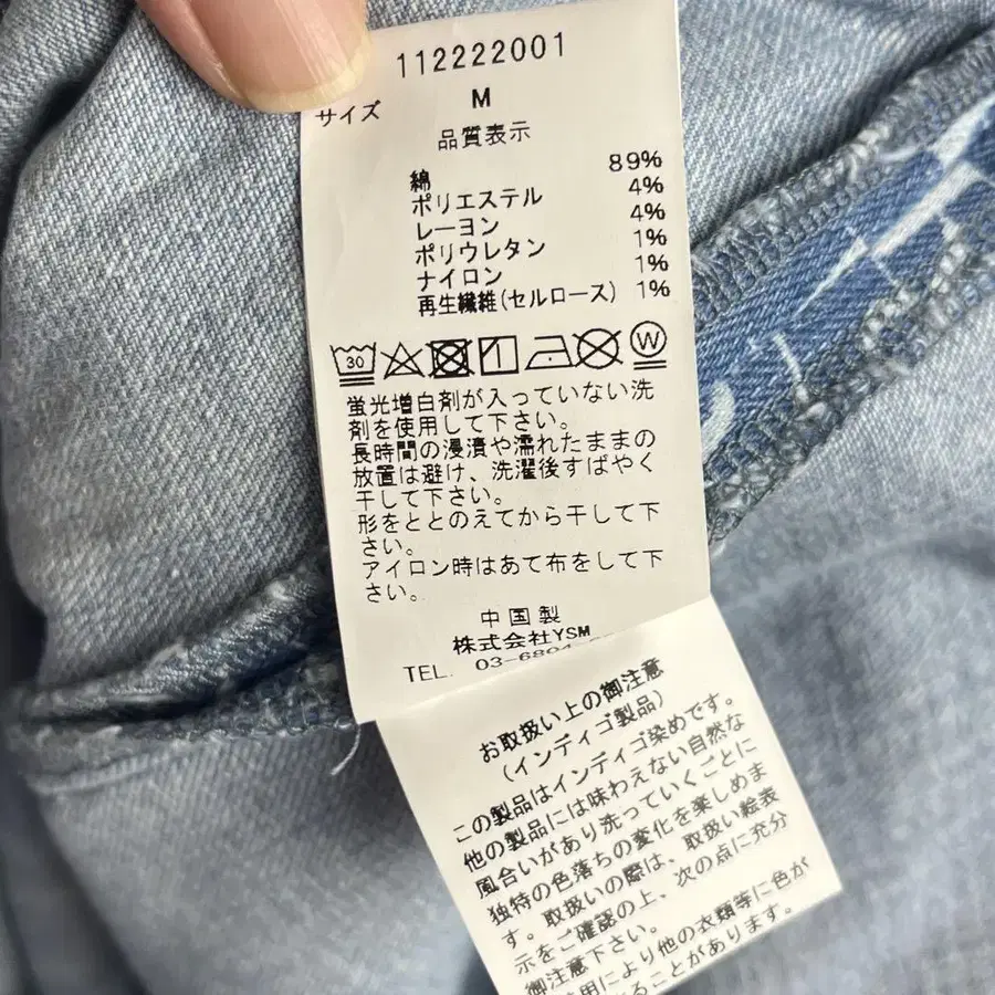 11번째 상품 이미지